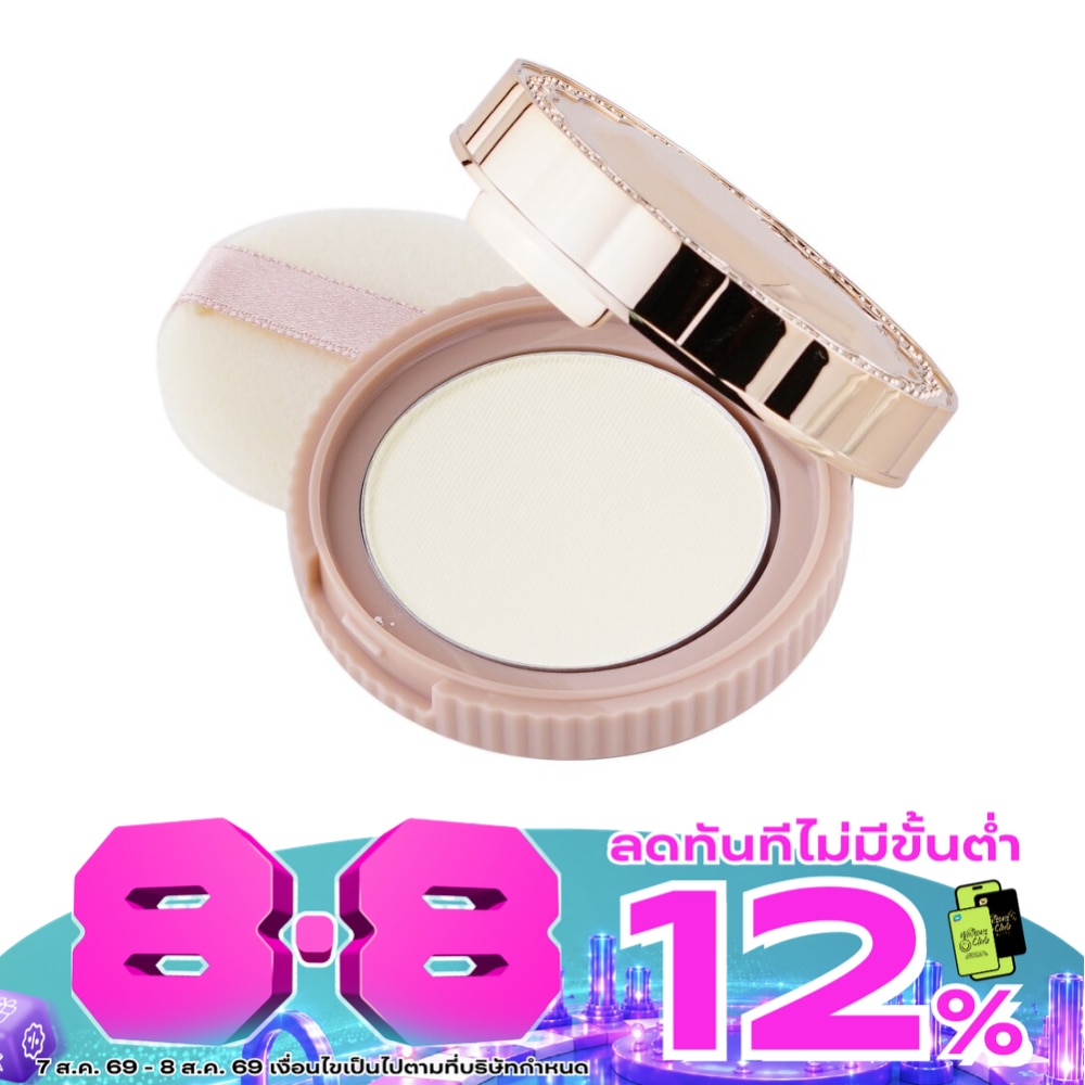 แคนเมค ซีเคร็ท บิวตี้ พาวเดอร์ image