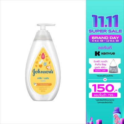 Johnson Johnson's Baby Bath Milk  Oats 500 Ml.
