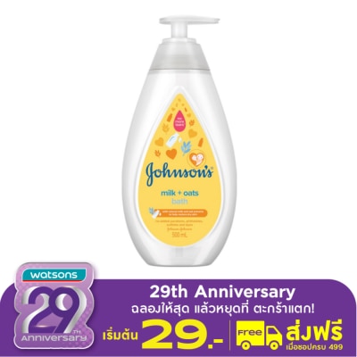 Johnson Johnson's Baby Bath Milk  Oats 500 Ml.