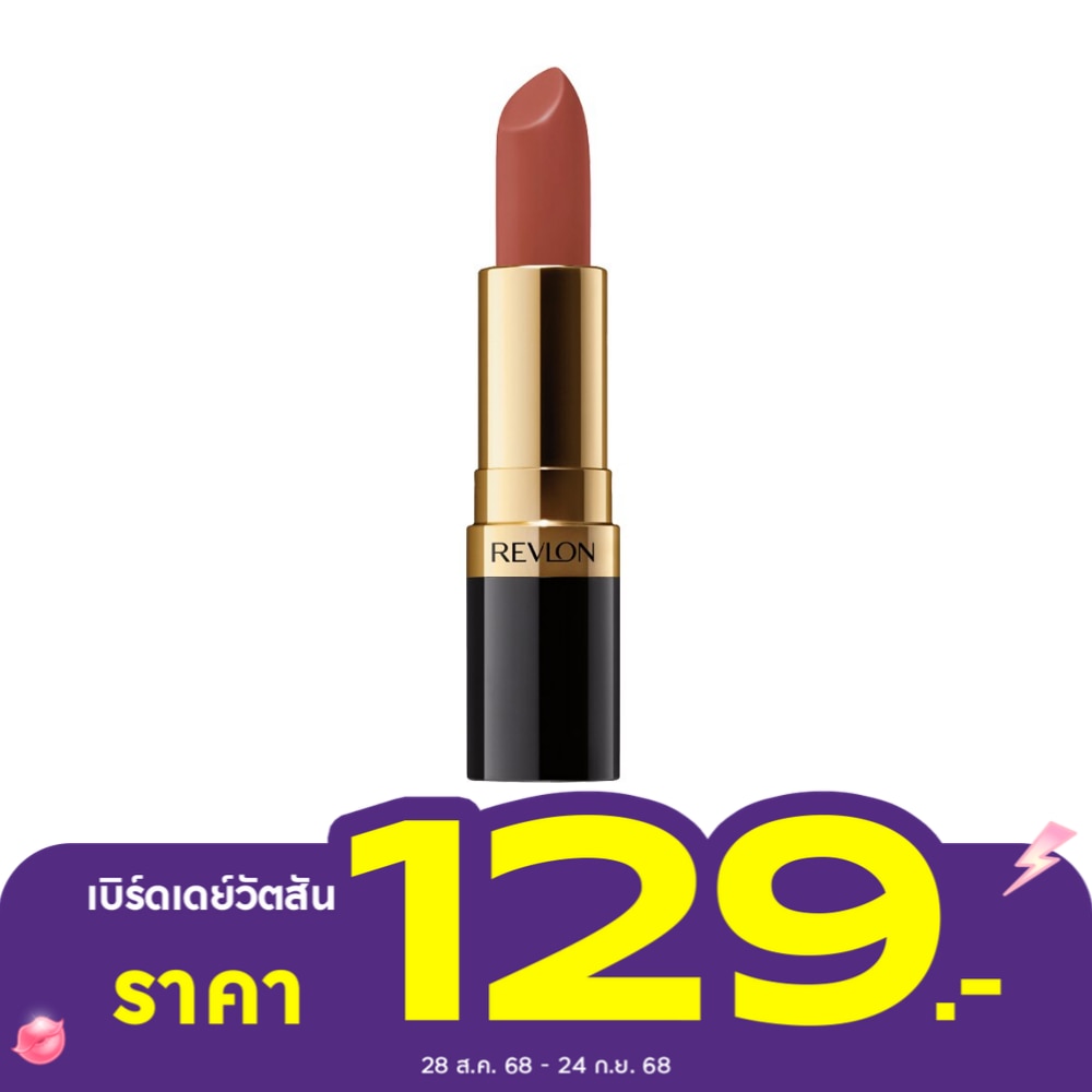 เรฟลอน ซุปเปอร์ ลัสทรัส ลิปสติก 4.2 ก. 325 โทส ออฟ นิว ยอร์ค