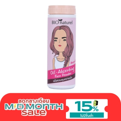 Bio Naturel BIO natural Oil Absorbing Beige pink 25 G. image