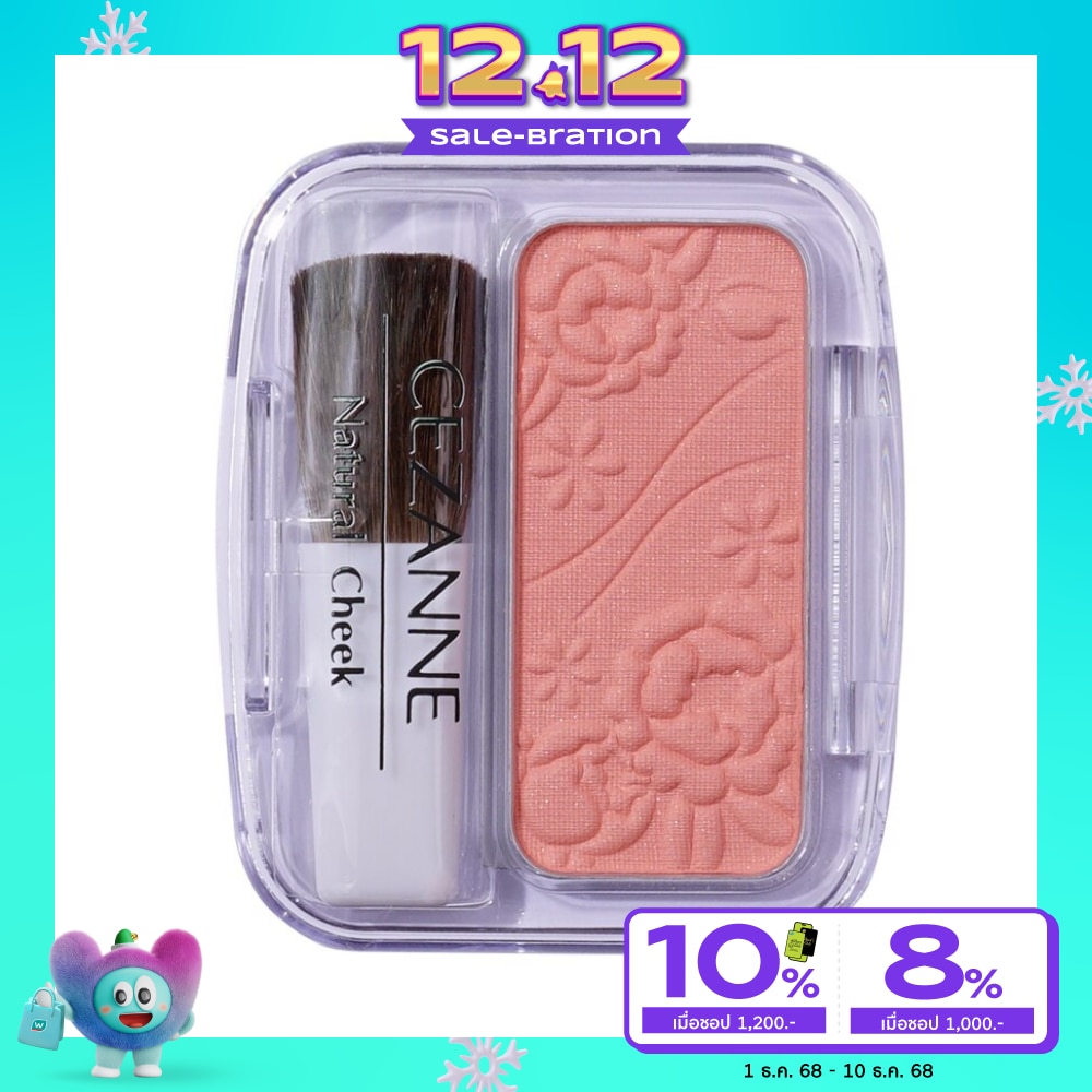 Cezanne CezanneNatural Cheek N  4g 10