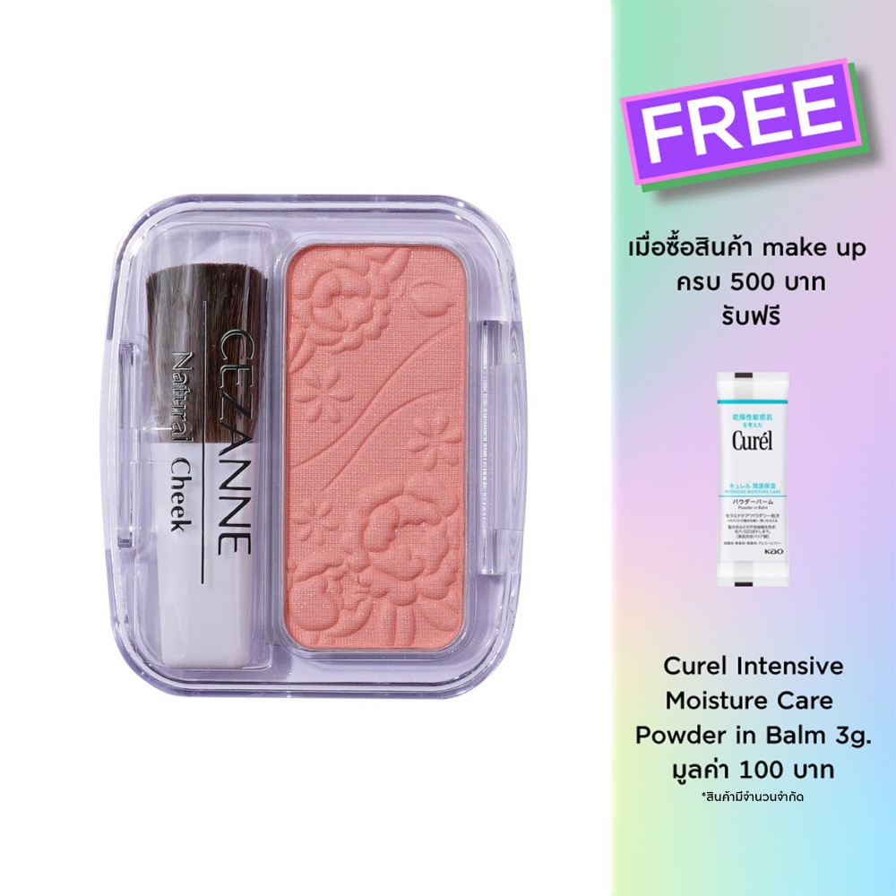 Cezanne CezanneNatural Cheek N  4g 10