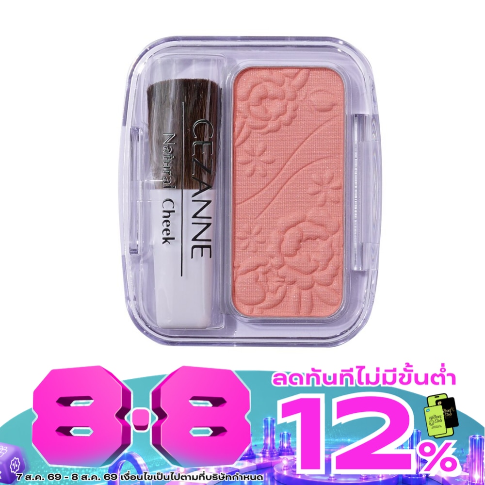 Cezanne Natural Cheek N 4g.10 Orange Pink image