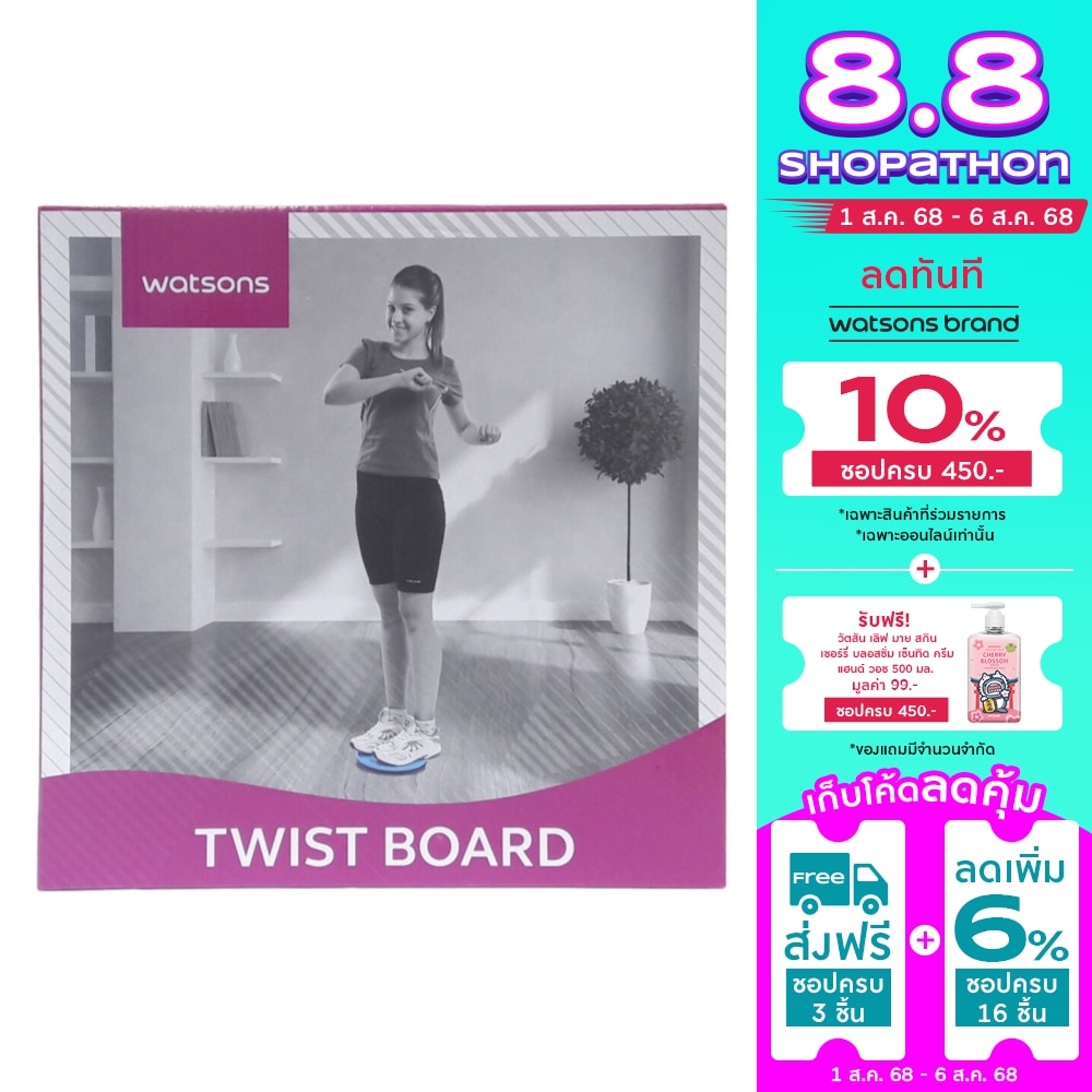 Watsons Twist Board 1pcs.