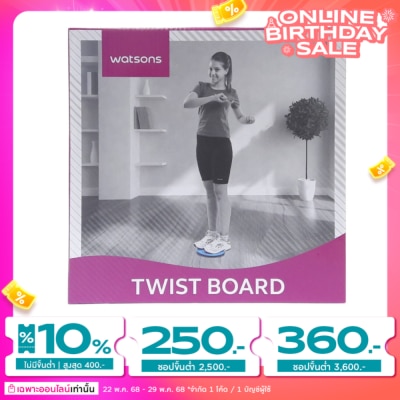 WATSONS วัตสัน จานทวิส บริหารเอว 1ชิ้น
