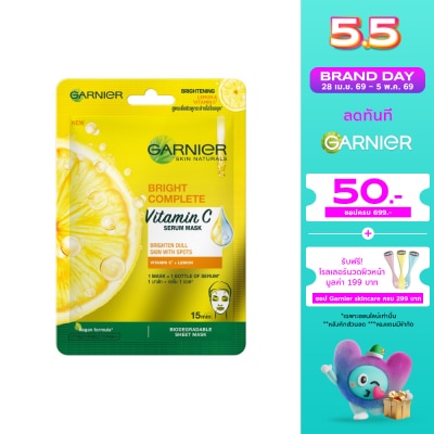 Garnier - Garnier Skin Naturals Bright Complete Vitamin C Serum Mask 1'S