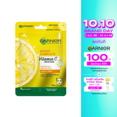 Garnier Garnier Skin Naturals Bright Complete Vitamin C Serum Mask 1'S