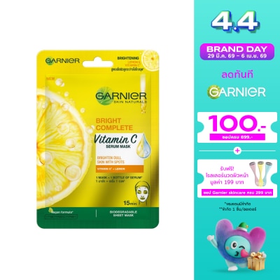 Garnier - Garnier Skin Naturals Bright Complete Vitamin C Serum Mask 1'S