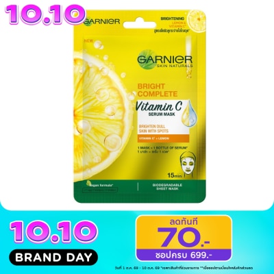 Garnier การ์นิเย่ สกิน แนทเชอรัสส์ ไบรท์ คอมพลีท วิตามิน ซี เซรั่ม มาส์ก 1 แผ่น image
