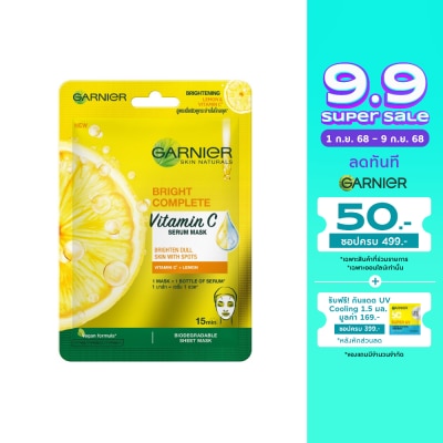 Garnier Garnier Skin Naturals Bright Complete Vitamin C Serum Mask 1'S