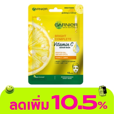 Garnier - Garnier Skin Naturals Bright Complete Vitamin C Serum Mask 1'S