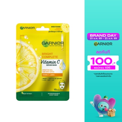 Garnier การ์นิเย่ สกิน แนทเชอรัสส์ ไบรท์ คอมพลีท วิตามิน ซี เซรั่ม มาส์ก 1 แผ่น