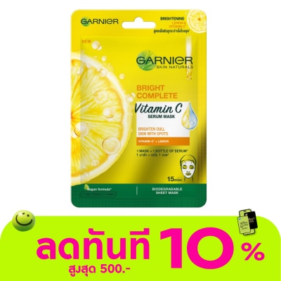 Garnier Garnier Skin Naturals Bright Complete Vitamin C Serum Mask 1'S image