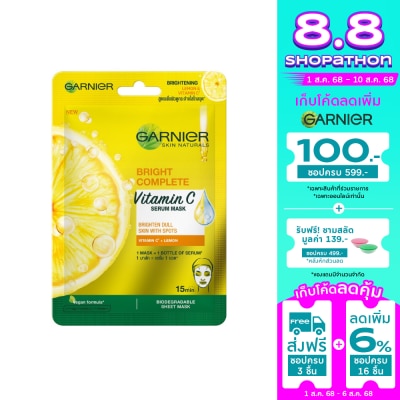 Garnier Garnier Skin Naturals Bright Complete Vitamin C Serum Mask 1'S