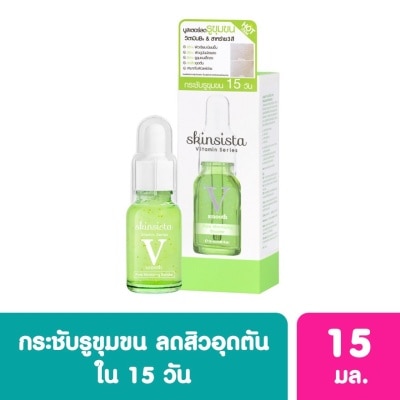 Skinsista Skinsista V Pore Minimizing Booster 15 Ml.