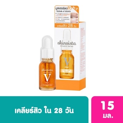 Skinsista เซรั่ม Skinsista สีส้ม V Acne Clear Booster สกินซิสต้า วี แอคเน่ เคลียร์ บูสเตอร์ 15