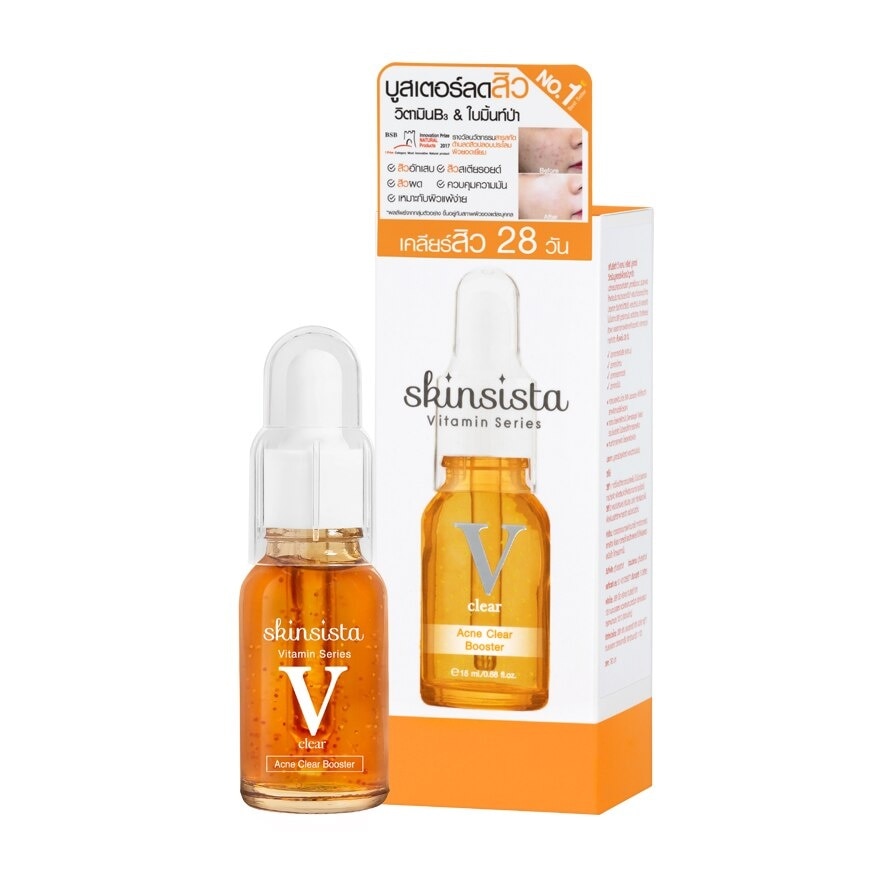 เซรั่ม Skinsista สีส้ม V Acne Clear Booster สกินซิสต้า วี แอคเน่ เคลียร์ บูสเตอร์ 15