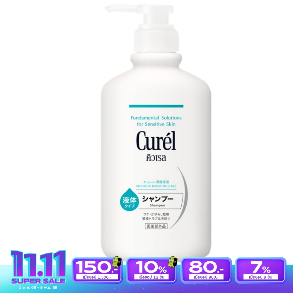 Curel Intensive Moisture Care Shampoo