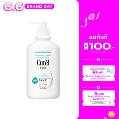 Curel - คิวเรล อินเทนซีฟ มอยส์เจอร์ แคร์ แชมพู