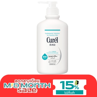 Curel คิวเรล อินเทนซีฟ มอยส์เจอร์ แคร์ แชมพู image