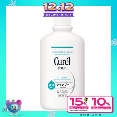 Curel คิวเรล อินเทนซีฟ มอยส์เจอร์ แคร์ แชมพู