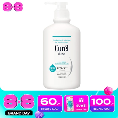 Curel - คิวเรล อินเทนซีฟ มอยส์เจอร์ แคร์ แชมพู image