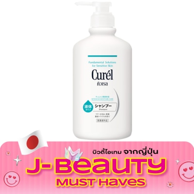 Curel คิวเรล อินเทนซีฟ มอยส์เจอร์ แคร์ แชมพู image