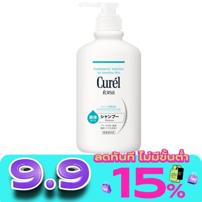 Curel - คิวเรล อินเทนซีฟ มอยส์เจอร์ แคร์ แชมพู image