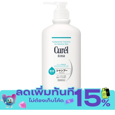 Curel คิวเรล อินเทนซีฟ มอยส์เจอร์ แคร์ แชมพู image