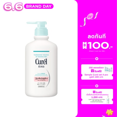 Curel - คิวเรล อินเทนซีฟ มอยส์เจอร์ แคร์ แฮร์ คอนดิชันเนอร์