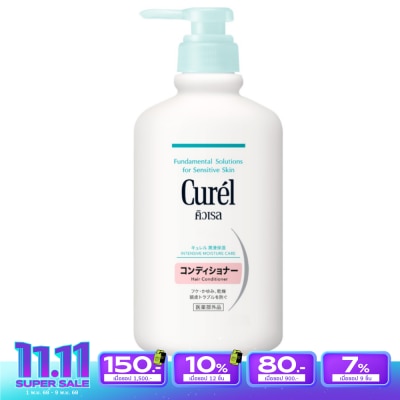 Curel คิวเรล อินเทนซีฟ มอยส์เจอร์ แคร์ แฮร์ คอนดิชันเนอร์