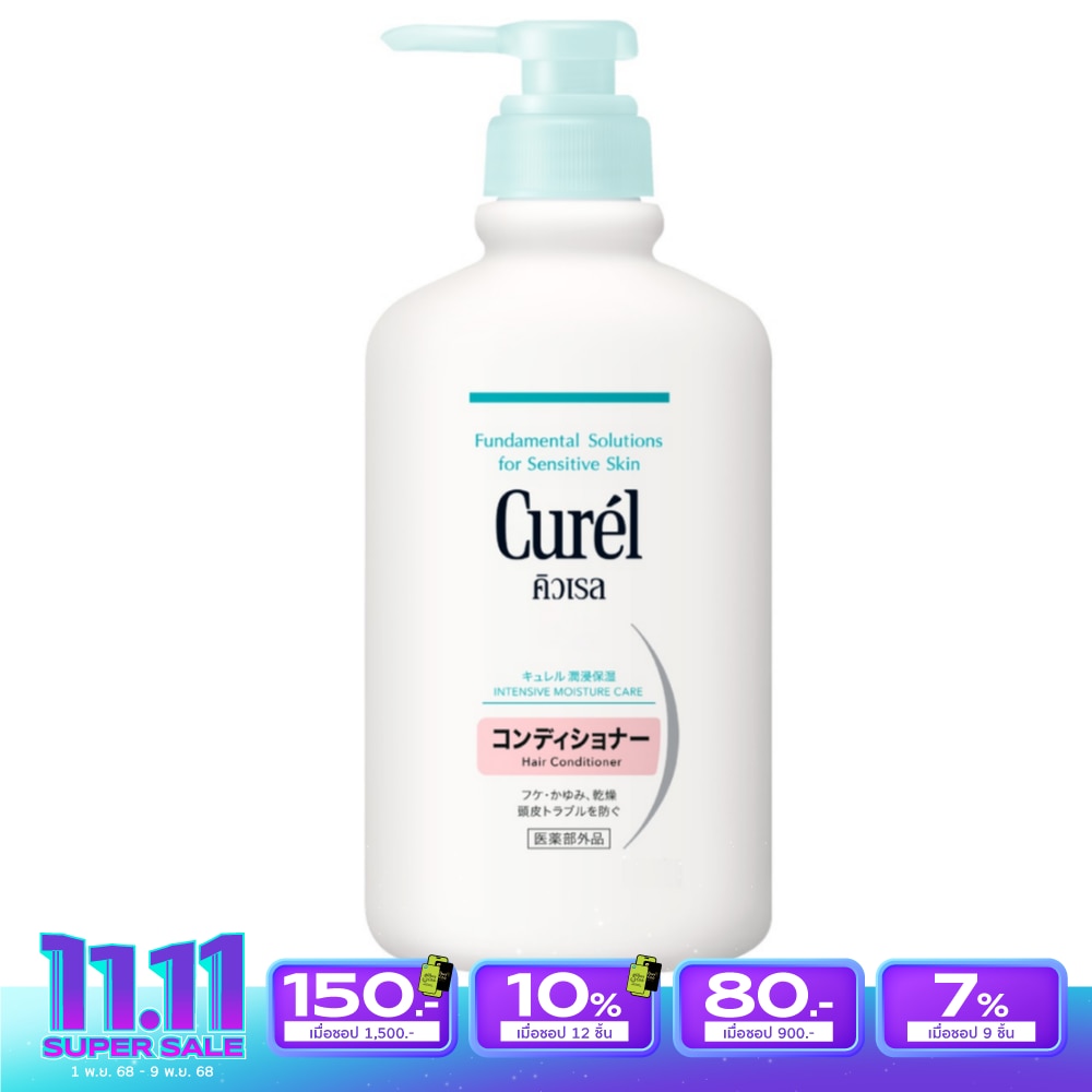 Curel Intensive Moisture Care Hair Conditioner
