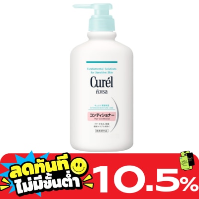 Curel Curel Intensive Moisture Care Hair Conditioner image