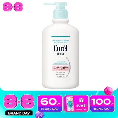Curel - คิวเรล อินเทนซีฟ มอยส์เจอร์ แคร์ แฮร์ คอนดิชันเนอร์ image