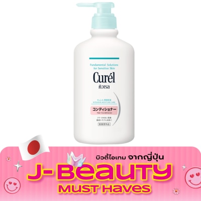 Curel คิวเรล อินเทนซีฟ มอยส์เจอร์ แคร์ แฮร์ คอนดิชันเนอร์ image