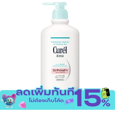 Curel คิวเรล อินเทนซีฟ มอยส์เจอร์ แคร์ แฮร์ คอนดิชันเนอร์ image