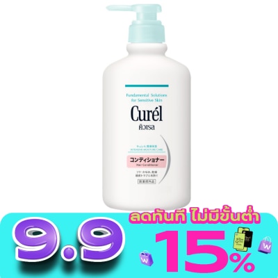 Curel - คิวเรล อินเทนซีฟ มอยส์เจอร์ แคร์ แฮร์ คอนดิชันเนอร์ image