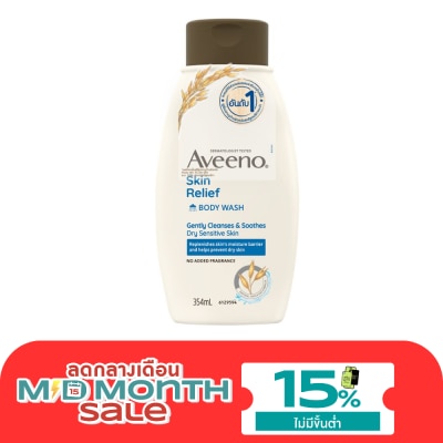 Aveeno อาวีโน่ สกิน รีลีฟ บอดี้ วอช image