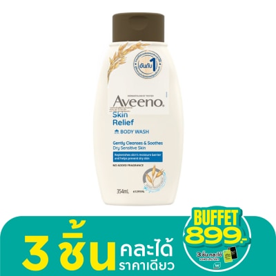 Aveeno อาวีโน่ สกิน รีลีฟ บอดี้ วอช