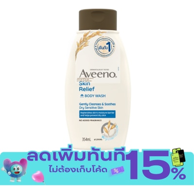 Aveeno อาวีโน่ สกิน รีลีฟ บอดี้ วอช image