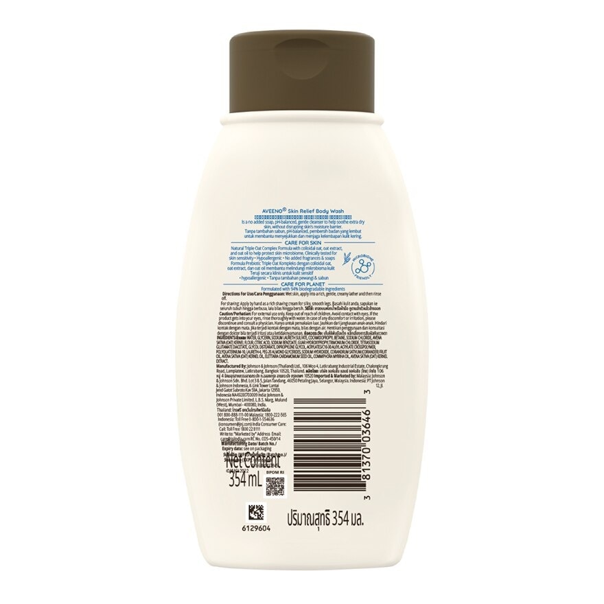 Aveeno Skin Relief Body Wash 354 ml