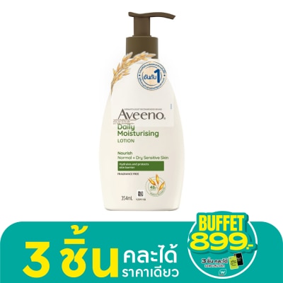 Aveeno Aveeno Daily Moisturizing Lotion 354ml.