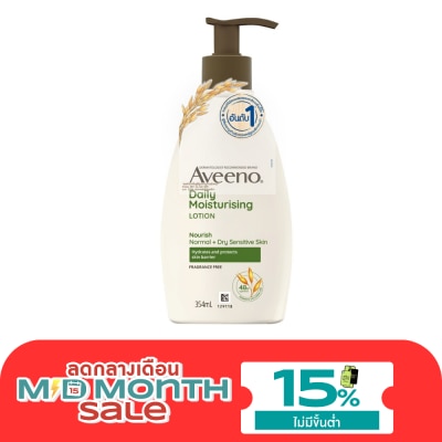 Aveeno อาวีโน่ เดลี่ มอยส์เจอร์ไรซิ่ง โลชั่น 354 มล image