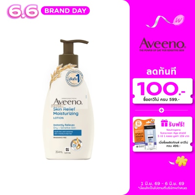 Aveeno - Aveeno Skin Relief Moisturizing Lotion 354ml.