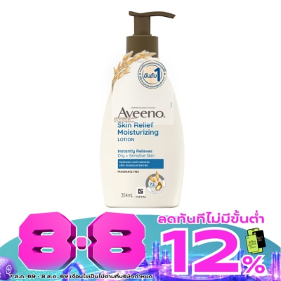 Aveeno - Aveeno Skin Relief Moisturizing Lotion 354ml. image