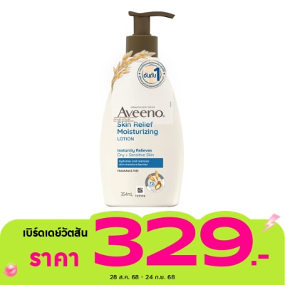 Aveeno Aveeno Skin Relief Moisturizing Lotion 354ml.