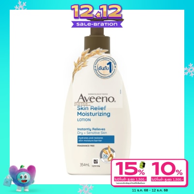 Aveeno Aveeno Skin Relief Moisturizing Lotion 354ml.