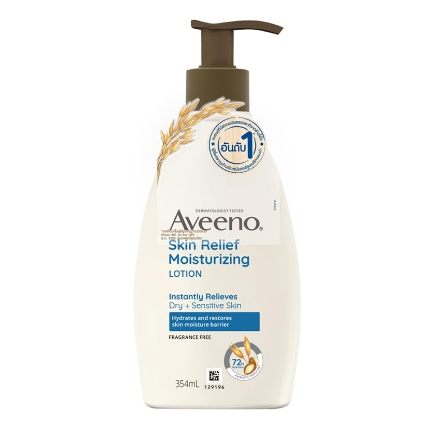 Aveeno Skin Relief Moisturizing Lotion 354ml.