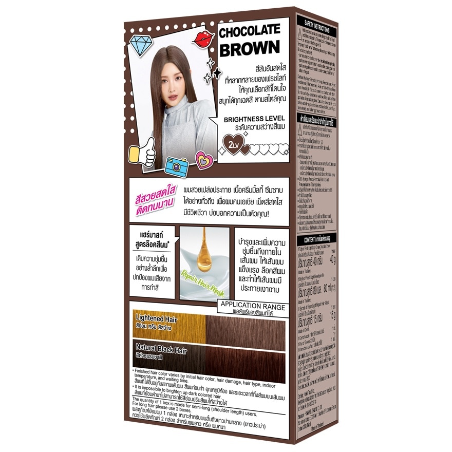 Freshlight Cream Milky Chocolate Brown